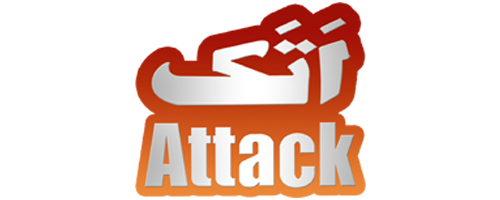 اتک